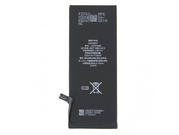 Baterija za Apple iPhone 6S, originalna (OEM), 1715 mAh