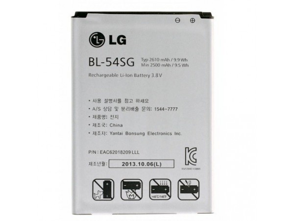 Baterija za LG G2 / L90 / F300 / SU870 / US780, originalna, 2610 mAh