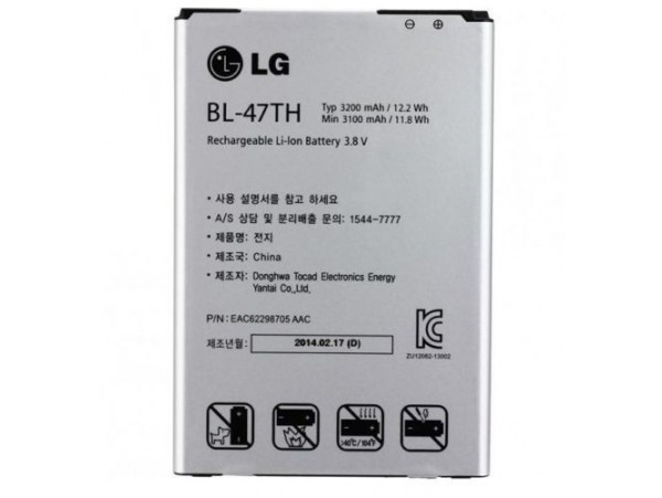Baterija za LG G Pro 2 / D837 / F350K, originalna, 3200 mAh