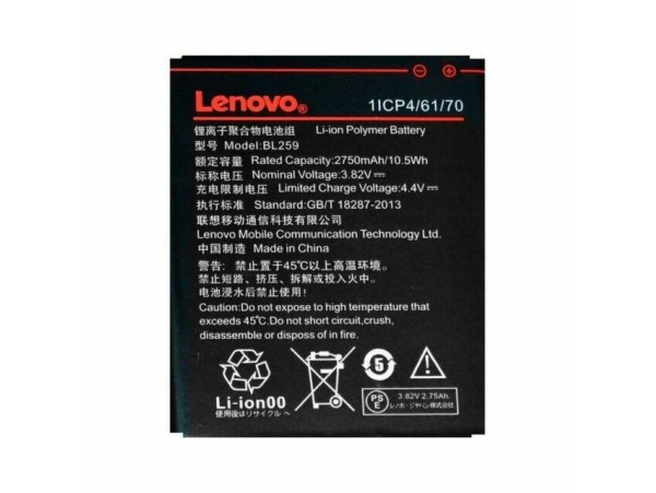 Baterija za Lenovo Vibe K5 / Vibe K5 Plus, originalna, 2750 mAh
