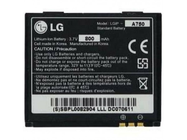 Baterija za LG KE800 / KE820 / KE850 Prada, originalna, 800 mAh