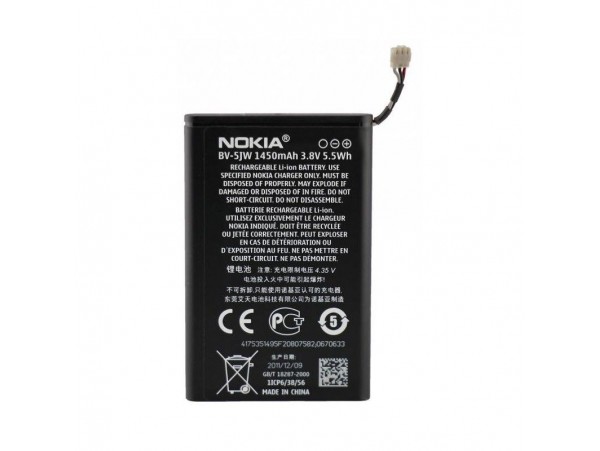 Baterija za Nokia Lumia 800 / N9 / N9-00, BV-5JW, originalna, 1450 mAh