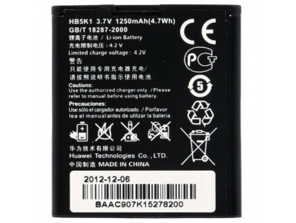 Baterija za Huawei Ascend Y200 / C8650, originalna, 1250 mAh