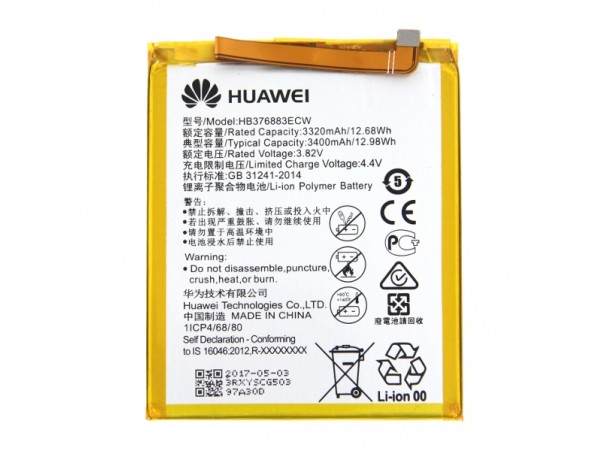 Baterija za Huawei P9 Plus, originalna, 3300 mAh