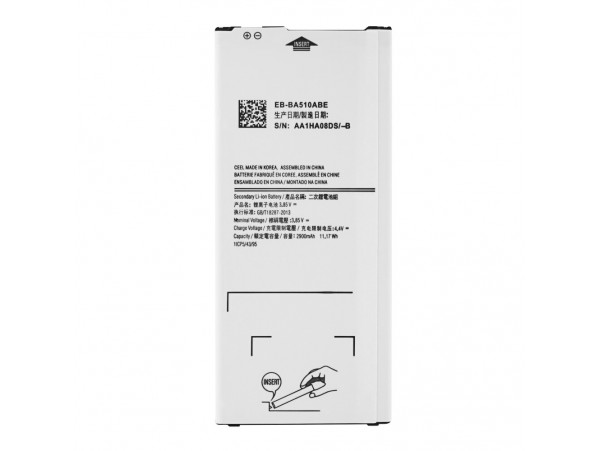Baterija za Samsung Galaxy A5 (2016) / SM-A510, 2900 mAh