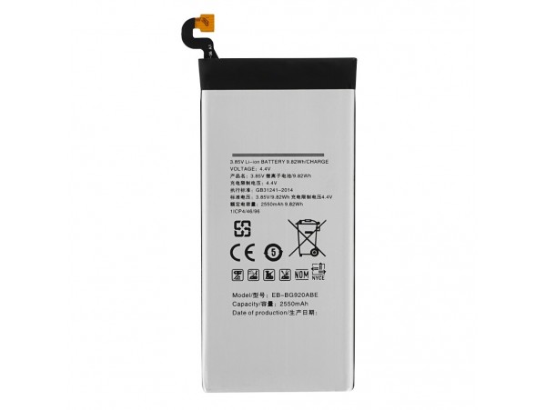 Baterija za Samsung Galaxy S6 / SM-G920, 2550 mAh