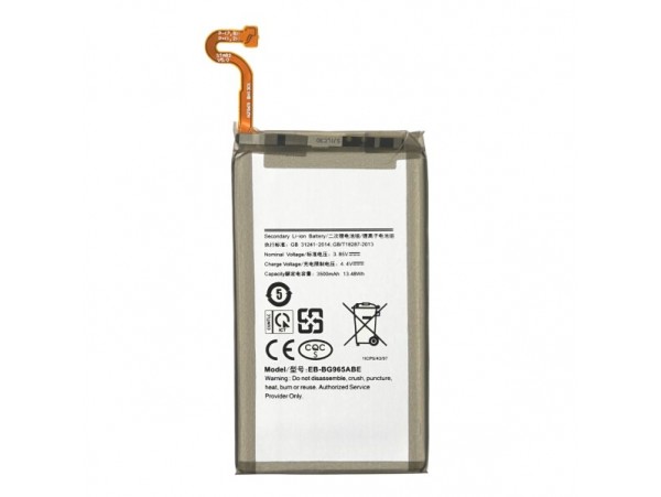 Baterija za Samsung Galaxy S9 Plus / SM-G965, 3500 mAh