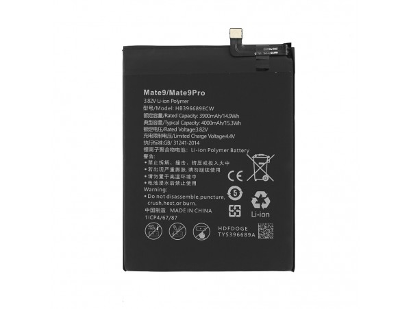 Baterija za Huawei Mate 9 / Mate 9 Pro, 4000 mAh