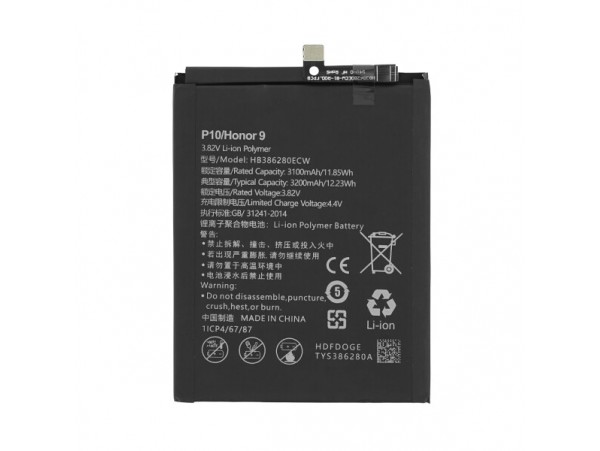 Baterija za Huawei P10 / Honor 9, HB386280ECW, 3200 mAh