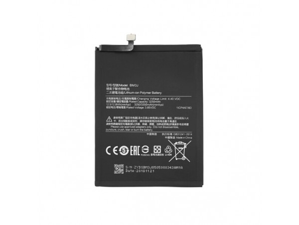 Baterija za Xiaomi Mi 8 Lite / Mi 8 Youth, BM3J, 3350 mAh