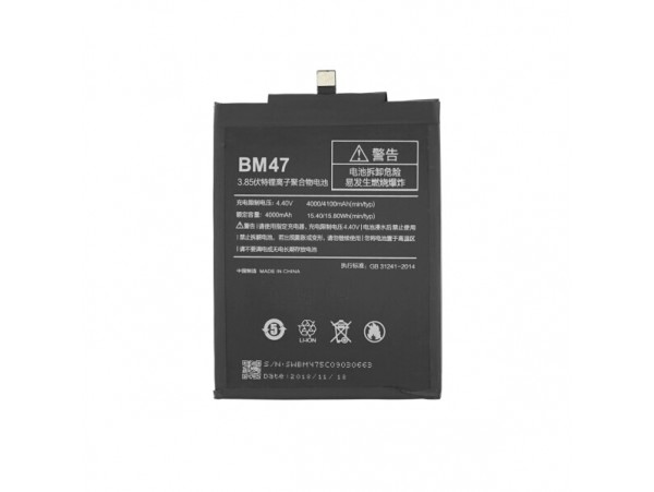 Baterija za Xiaomi Redmi 3 / Redmi 3s, 3900 mAh