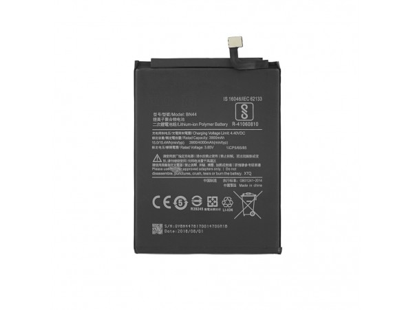 Baterija za Xiaomi Redmi Note 5 / Redmi 5 Plus, 3900 mAh