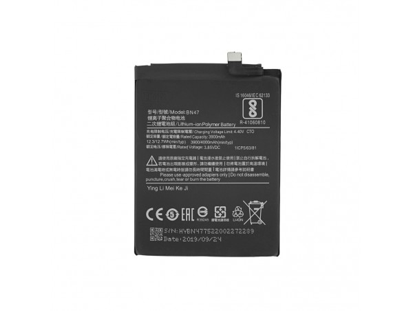 Baterija za Xiaomi Redmi 6 Pro / Mi A2 Lite, 4000 mAh