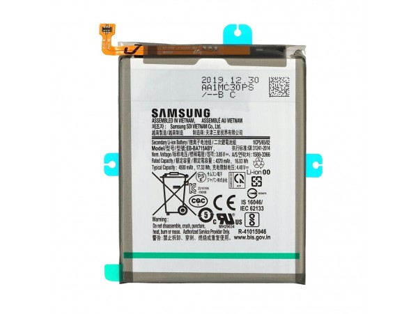 Baterija za Samsung Galaxy A71 / SM-A715, originalna, 4500 mAh