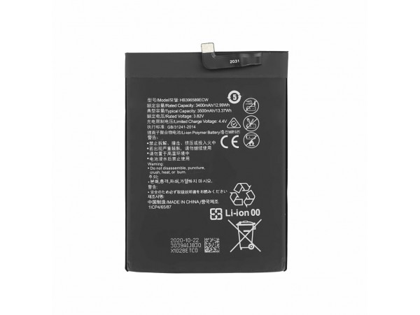 Baterija za Huawei Nova 5 / Nova 5 Pro, 3500 mAh