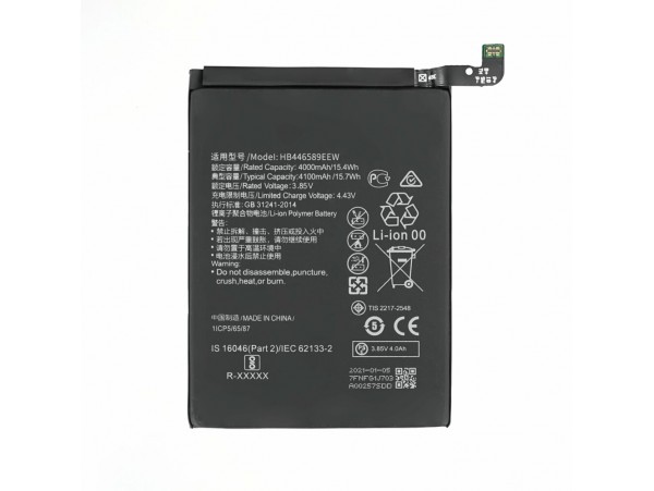 Baterija za Huawei Nova 6 / Nova 6 4G, 4100 mAh