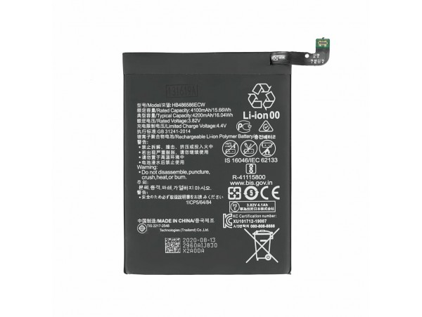 Baterija za Huawei P40 Lite / Mate 30 / Honor View 30, 4200 mAh