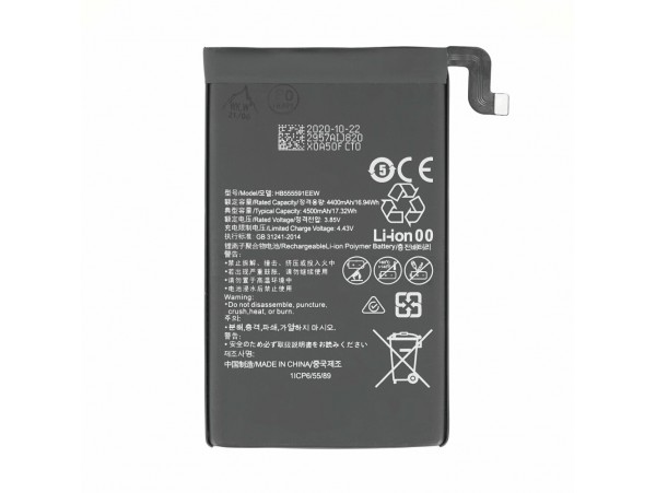 Baterija za Huawei Mate 30 Pro / Mate 30 RS, 4500 mAh