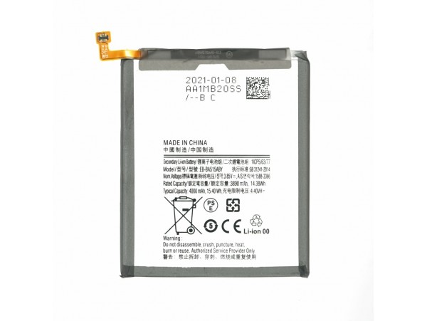 Baterija za Samsung Galaxy A51 (2019) / SM-A515, 4000 mAh