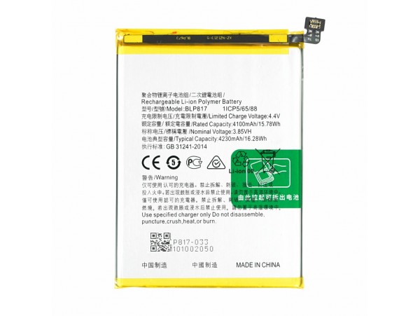 Baterija za Oppo A15 / A15s, BLP817, 4230 mAh