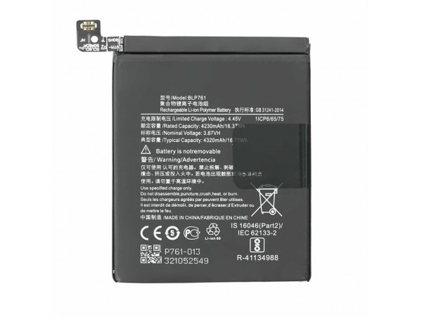 Baterija za OnePlus 8, BLP761, 4320 mAh