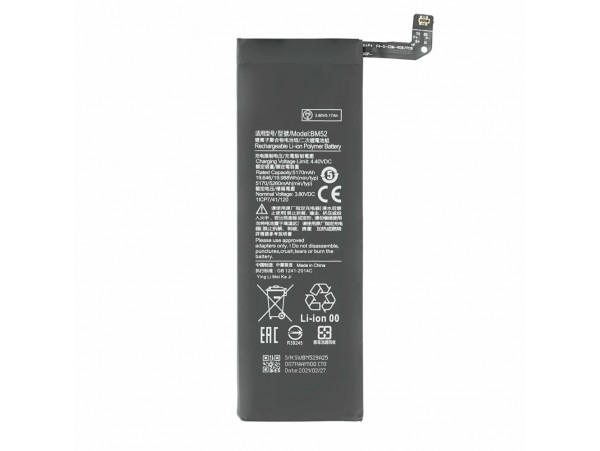 Baterija za Xiaomi Mi Note 10 Pro / Mi Note 10 Lite, BM52, 5260 mAh