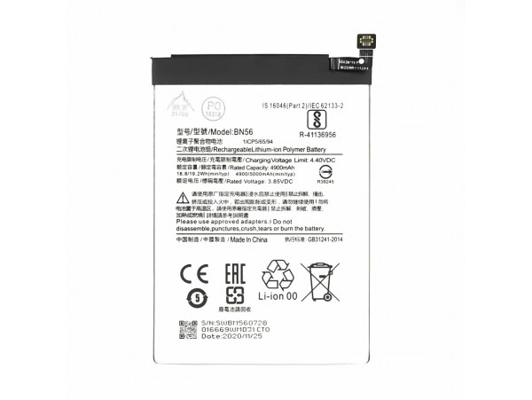 Baterija za Xiaomi Redmi 9A / Redmi 9C, 5000 mAh