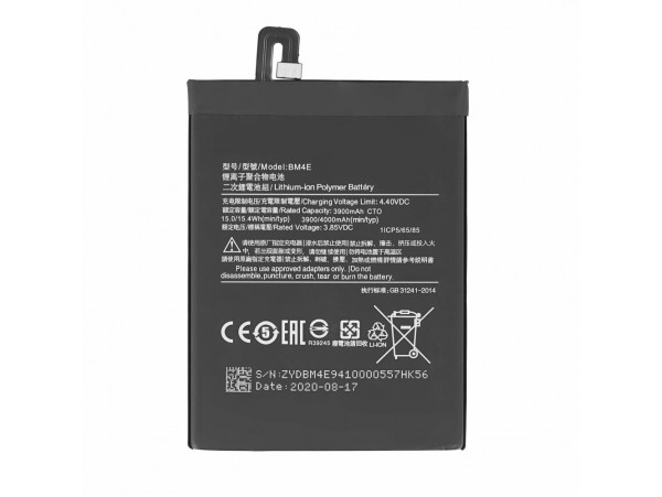 Baterija za Xiaomi Poco F1, BM4E, 4000 mAh