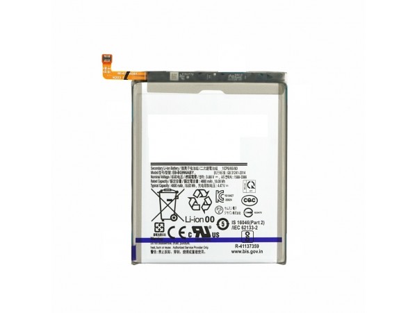 Baterija za Samsung Galaxy S21 Plus 5G / SM-G996, 4800 mAh