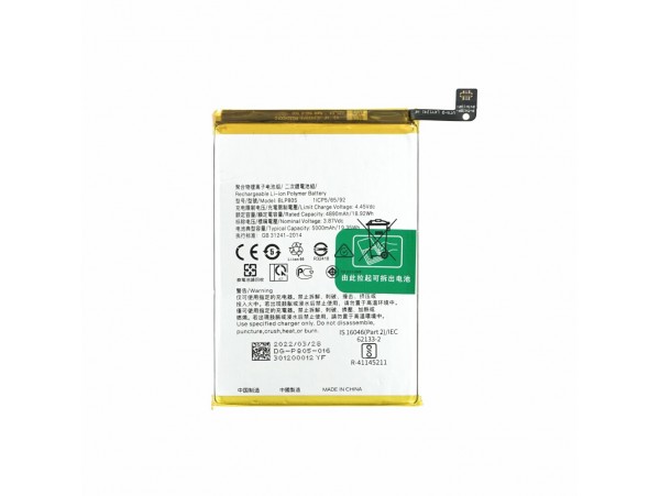 Baterija za Oppo A16 / A32 / A54, BLP805, 5000 mAh