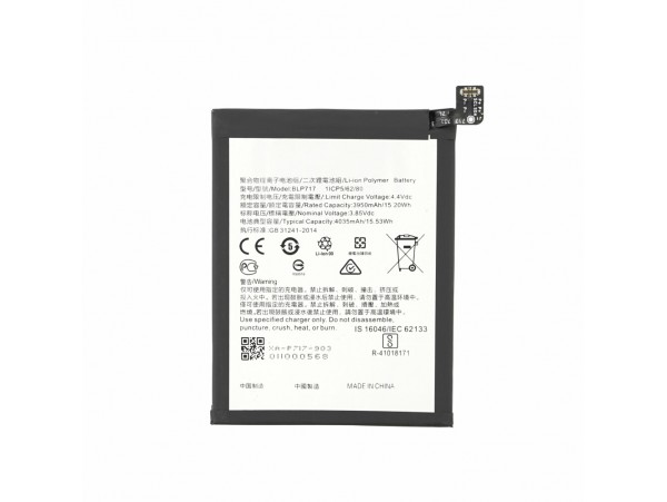 Baterija za Oppo Realme 5 Pro / Q, BLP731, 4035 mAh