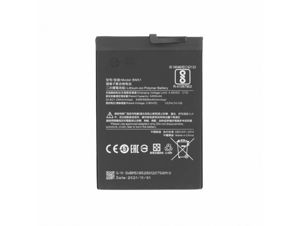 Baterija za Xiaomi Mi Max 3, BM51, 5500 mAh