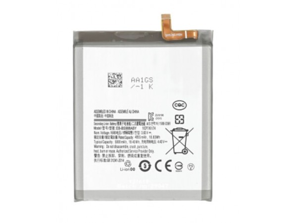 Baterija za Samsung Galaxy S22 Ultra 5G / SM-G908, 5000 mAh
