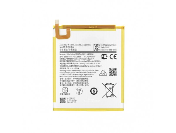 Baterija za Samsung Galaxy Tab A7 Lite / SM-T220 / SM-T225, 5100 mAh