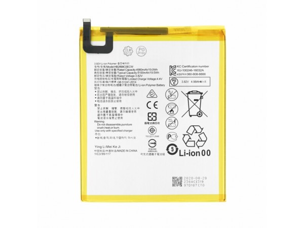 Baterija za Huawei MediaPad T5 / T8 / T10, HB2899C0ECW, 5100 mAh