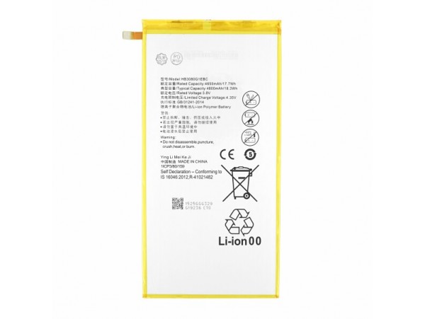 Baterija za Huawei MediaPad M1 / T1, HB3080G1EBW, 4800 mAh