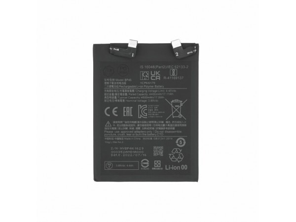 Baterija za Xiaomi 12 / 12X, BP46, 4500 mAh