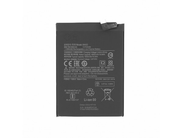 Baterija za Xiaomi Redmi Note 11 / Poco M4 Pro 4G, BN5D, 5000 mAh