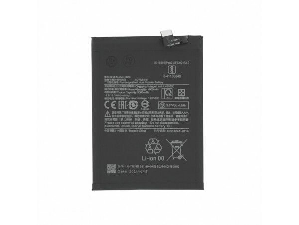 Baterija za Xiaomi Redmi Note 10 4G / Redmi Note 10S, BN59, 5000 mAh