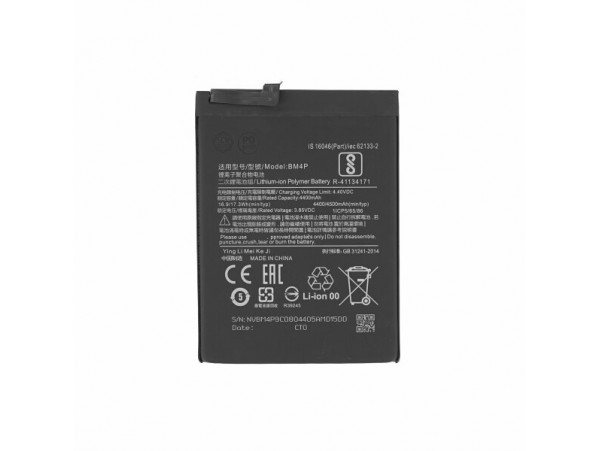Baterija za Xiaomi Poco X2 / Redmi K30, 4500 mAh