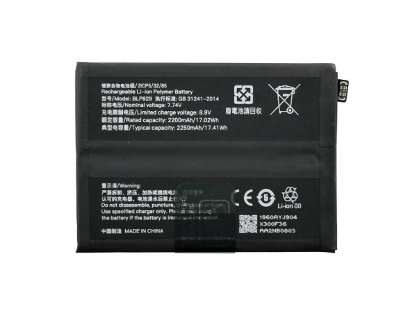 Baterija za OnePlus 9, BLP829, 2250mAh