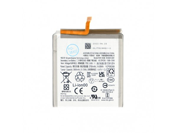 Baterija za Samsung Galaxy S23 / SM-S912, 3900 mAh