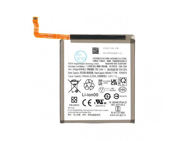 Baterija za Samsung Galaxy S23 Plus / SM-S916, 4700 mAh