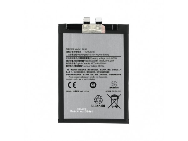 Baterija za Xiaomi 12 Lite, BP4B, 4300 mAh