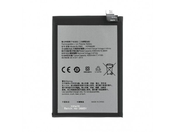 Baterija za Oppo Reno7 4G / Reno7 5G, BLP893, 4500 mAh