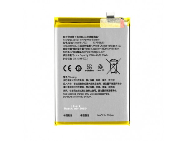 Baterija za Oppo A57 4G / A77 / OnePlus Nord N300, BLP923, 5000 mAh