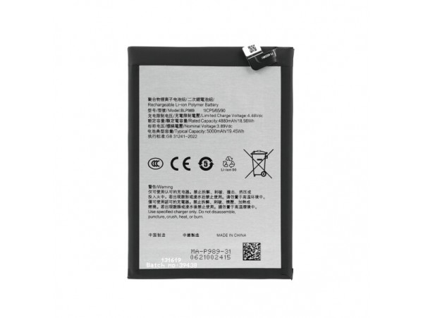 Baterija za OnePlus Nord CE 3 Lite, BLP989, 5000 mAh