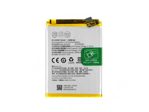 Baterija za OnePlus Nord CE 5G, BLP845, 4500 mAh