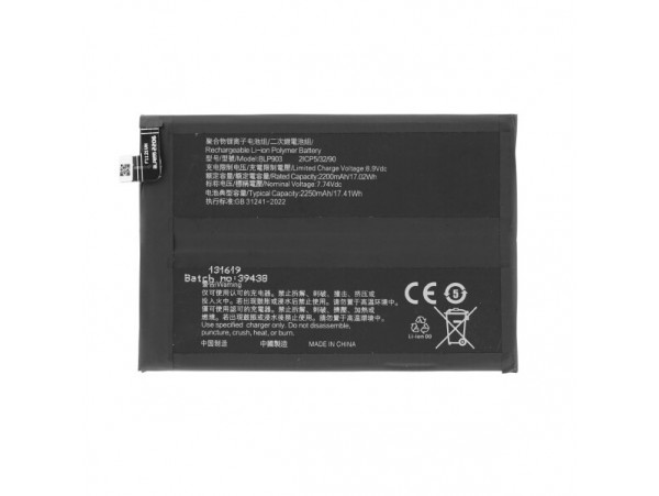 Baterija za OnePlus Nord CE 2 5G, BLP903, 2250 mAh