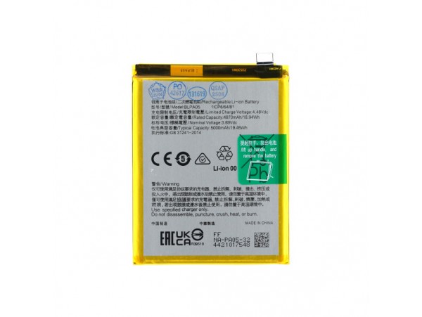Baterija za Oppo Reno10, BLPA05, 5000 mAh
